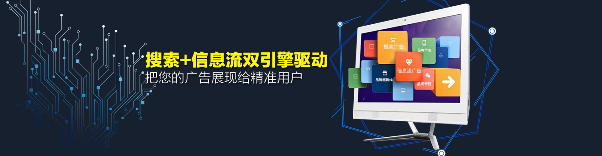 赤坎百度网络推广