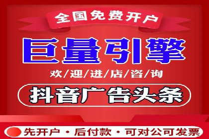 金融行业推广开户实战案例分析